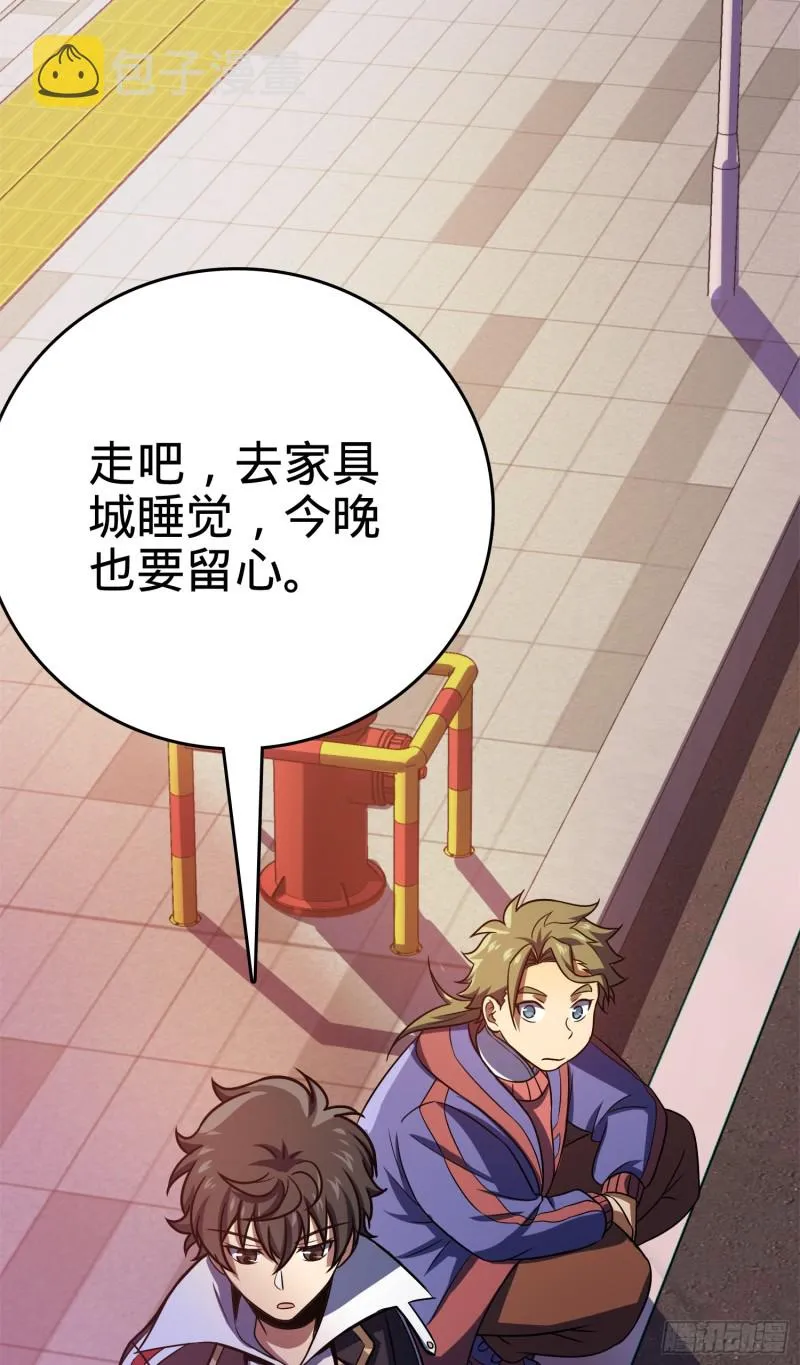 122 这葡萄怎么卖 第38页