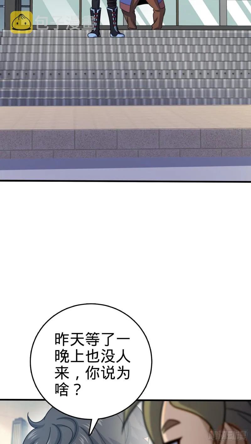 122 这葡萄怎么卖 第41页