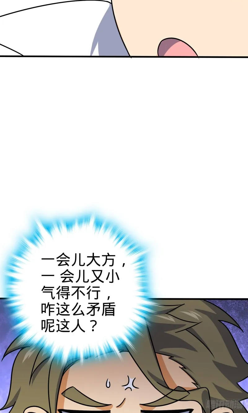 122 这葡萄怎么卖 第56页