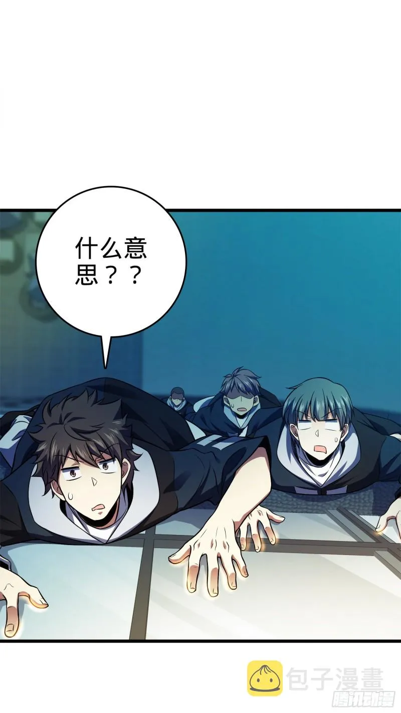 120 老兵vs新兵 第5页