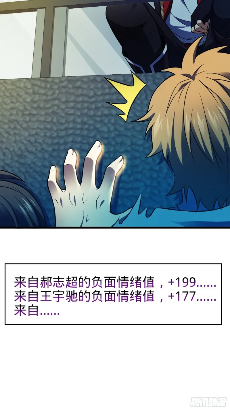 120 老兵vs新兵 第7页
