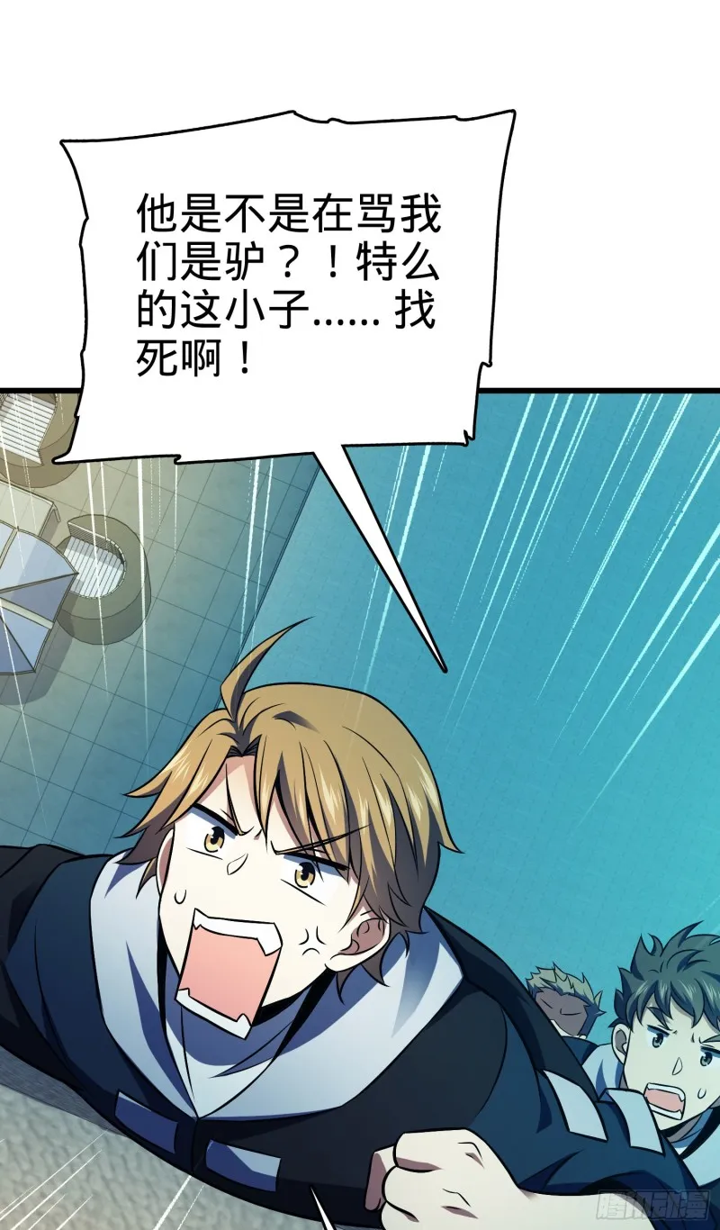 120 老兵vs新兵 第8页