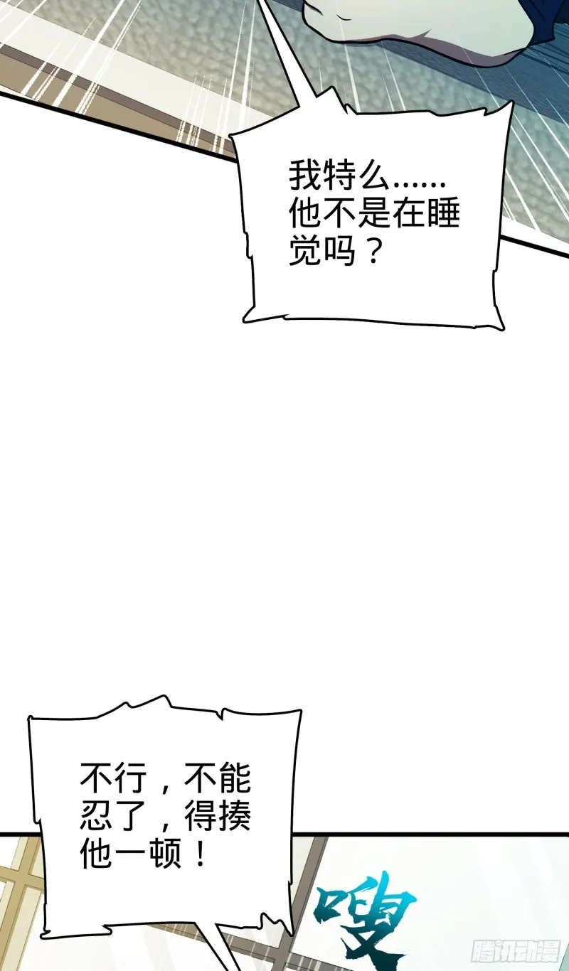 120 老兵vs新兵 第9页