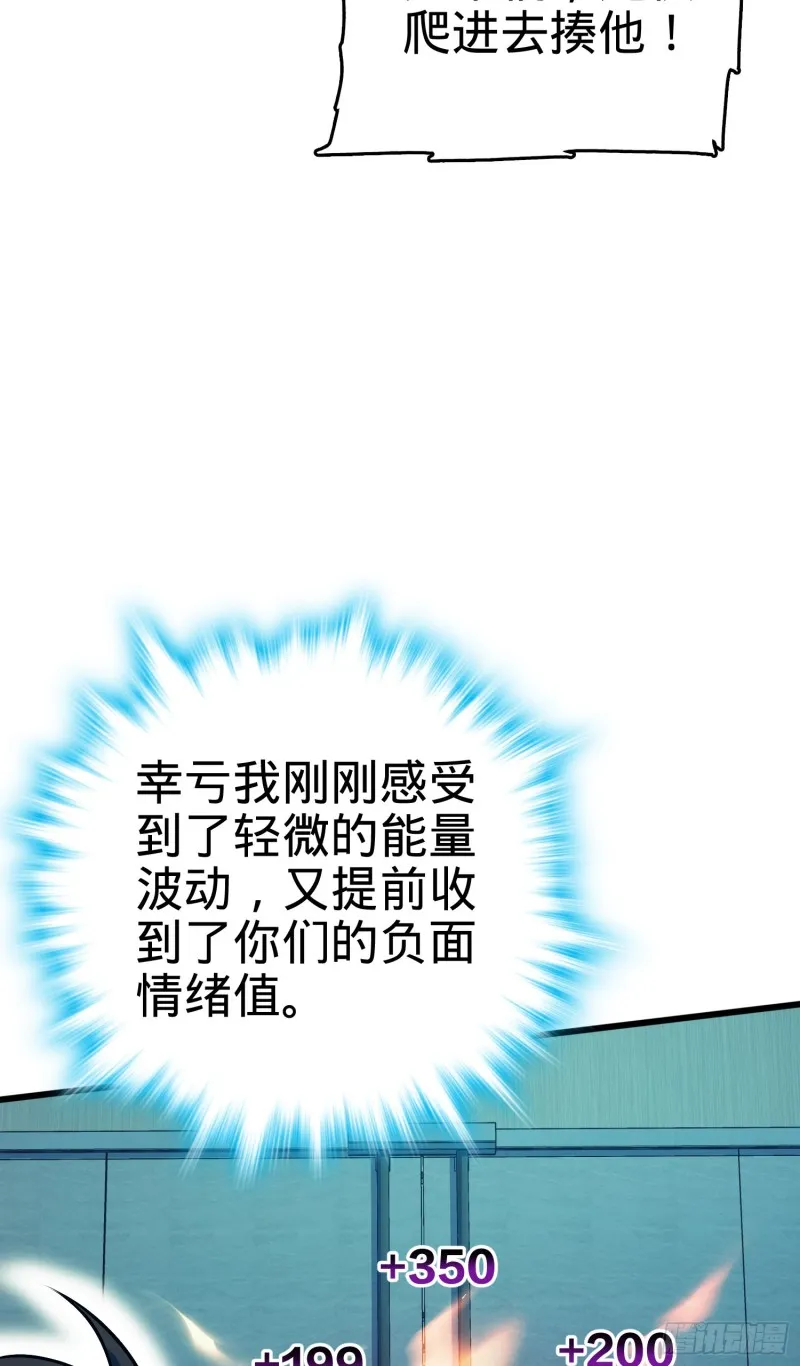 120 老兵vs新兵 第11页