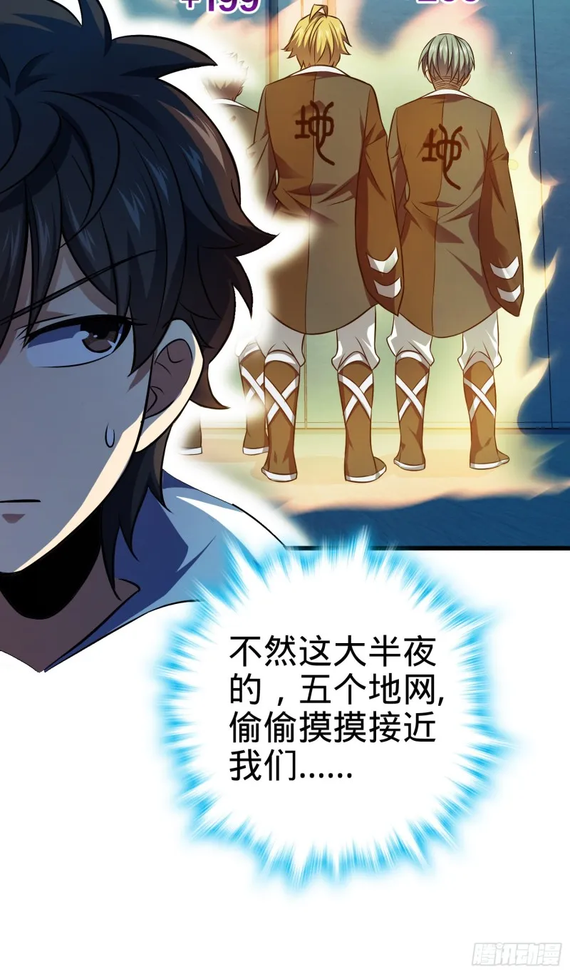 120 老兵vs新兵 第12页