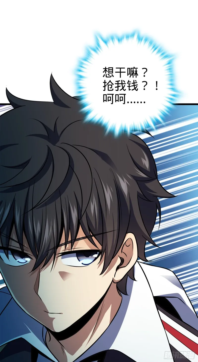 120 老兵vs新兵 第13页