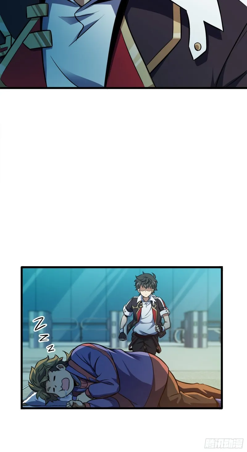 120 老兵vs新兵 第14页