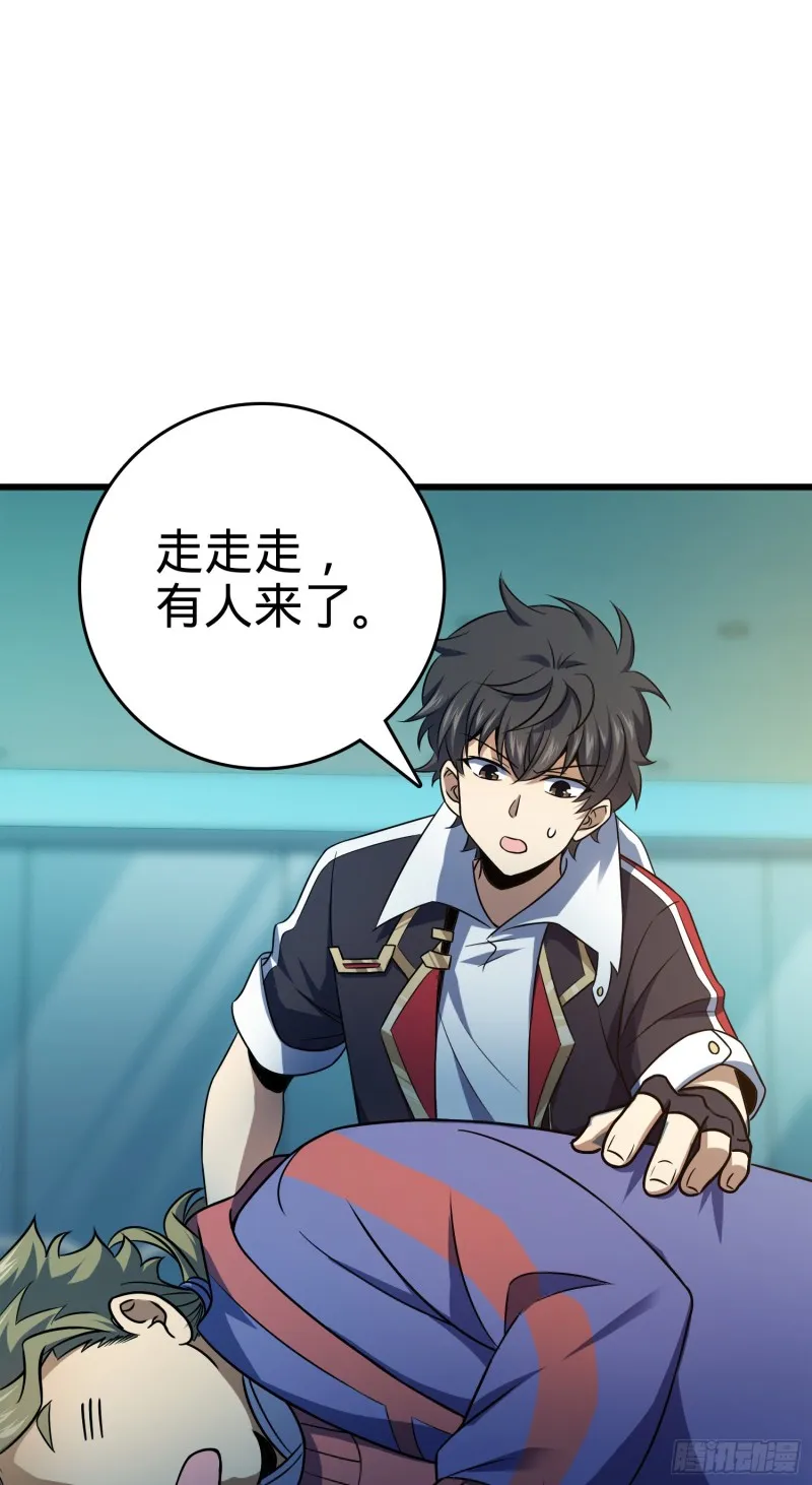 120 老兵vs新兵 第15页