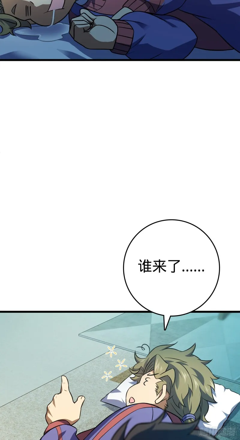 120 老兵vs新兵 第16页