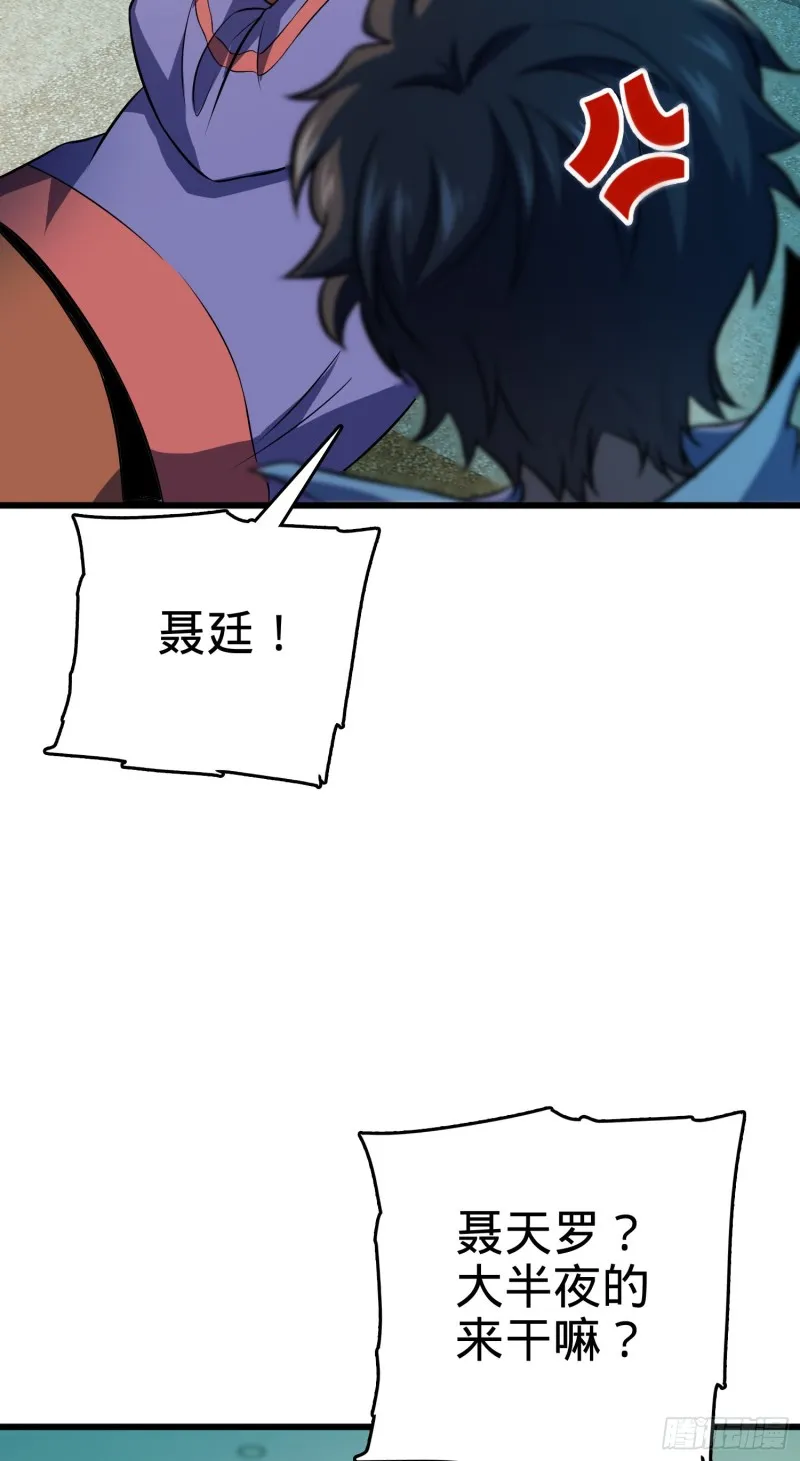 120 老兵vs新兵 第17页