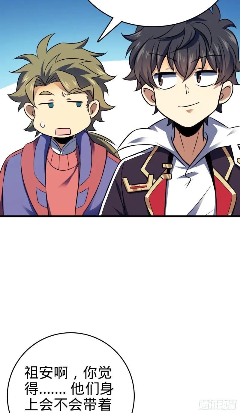 120 老兵vs新兵 第26页
