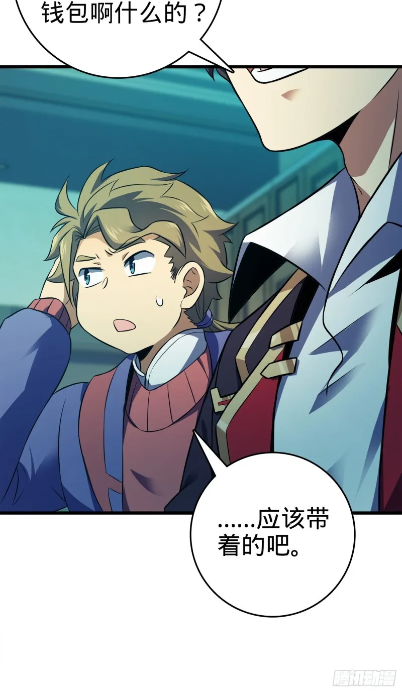 120 老兵vs新兵 第27页