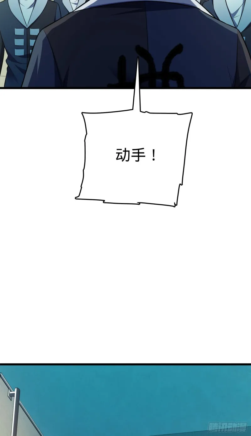 120 老兵vs新兵 第33页