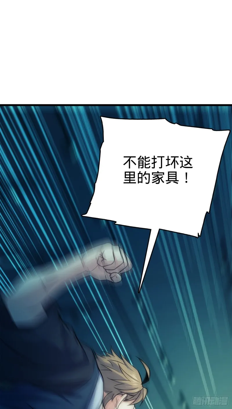 120 老兵vs新兵 第41页