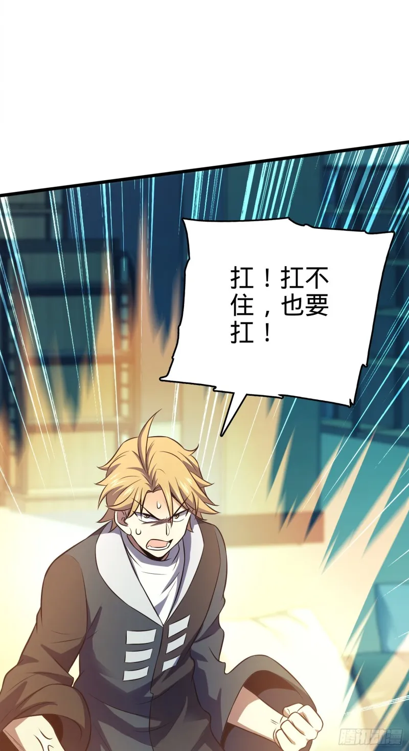120 老兵vs新兵 第56页