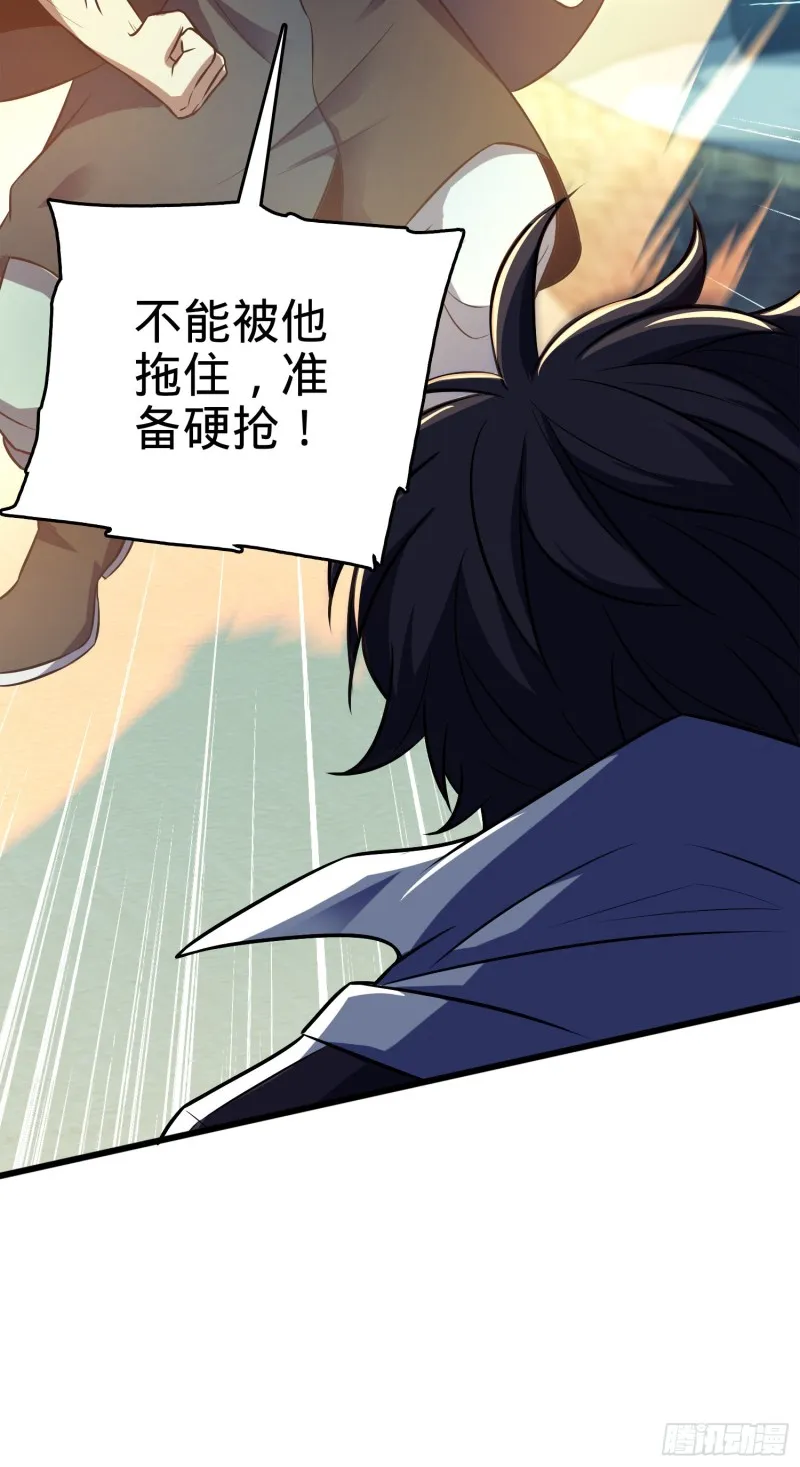 120 老兵vs新兵 第57页