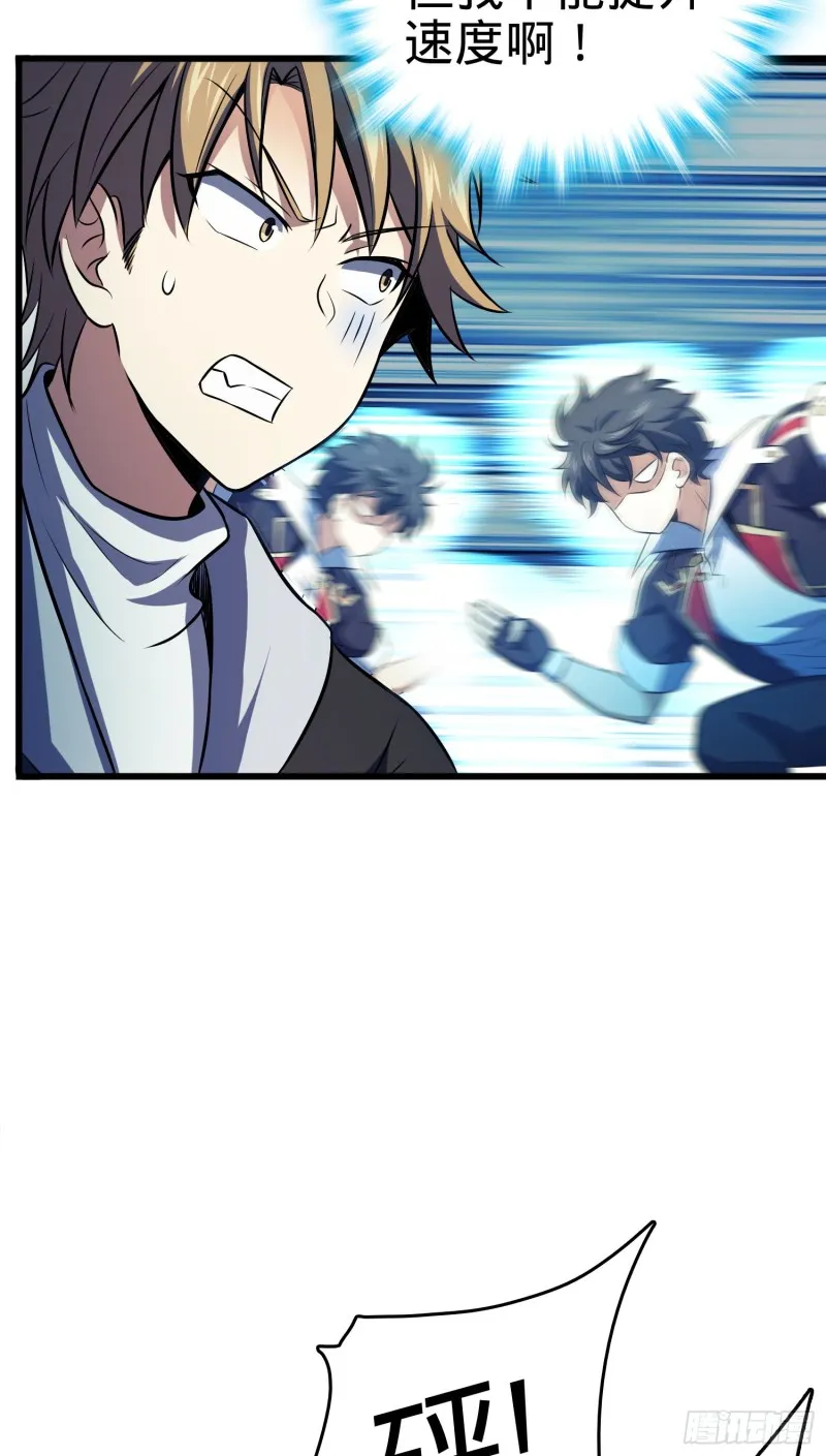 120 老兵vs新兵 第61页