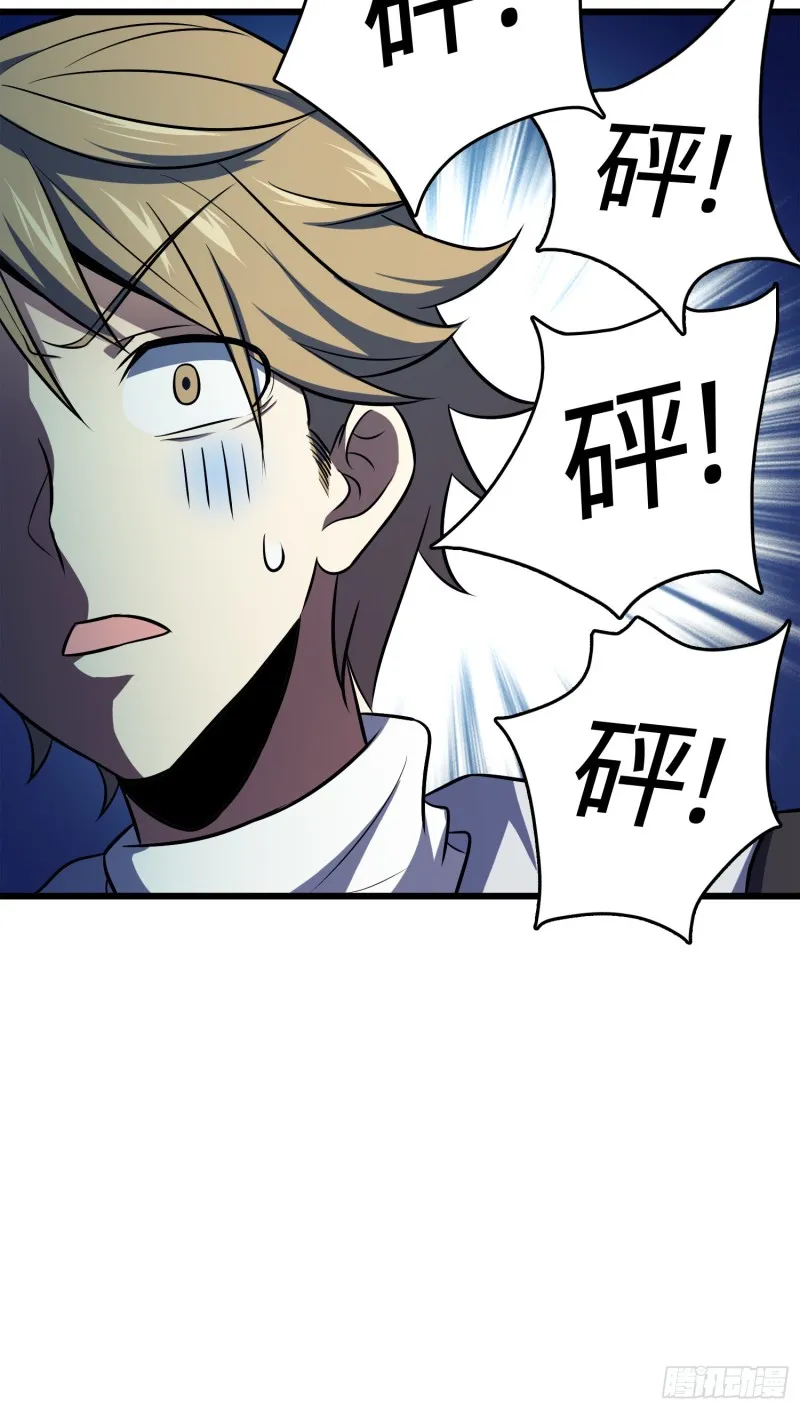120 老兵vs新兵 第62页