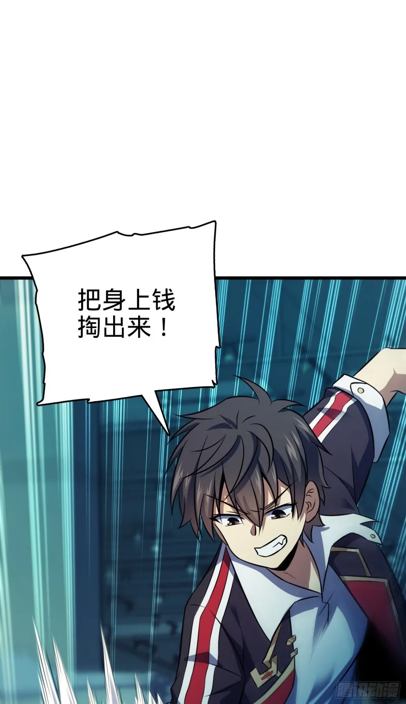 120 老兵vs新兵 第75页