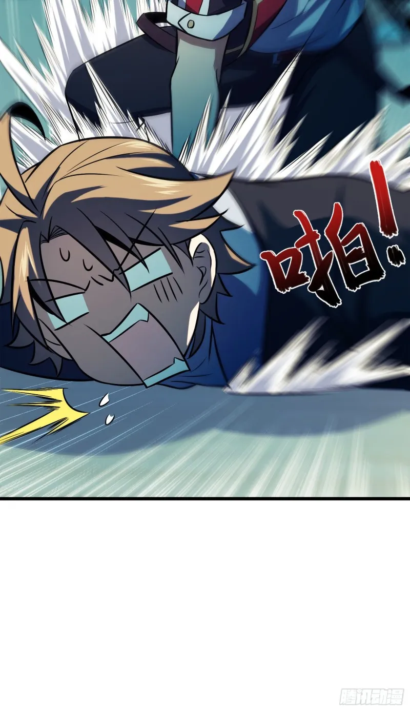 120 老兵vs新兵 第76页