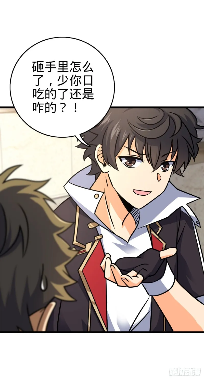 123 毁约 第2页