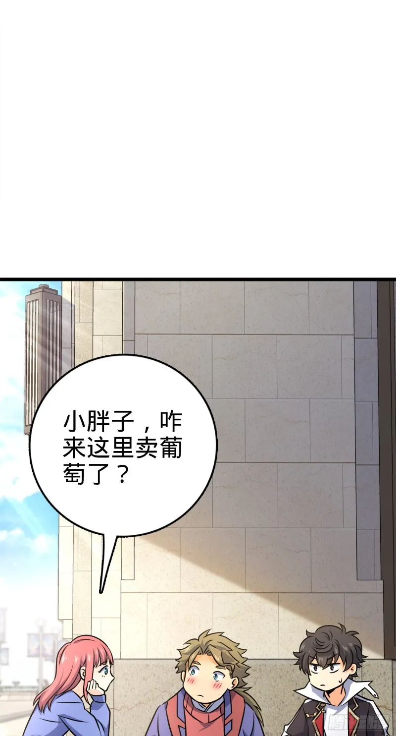 123 毁约 第3页