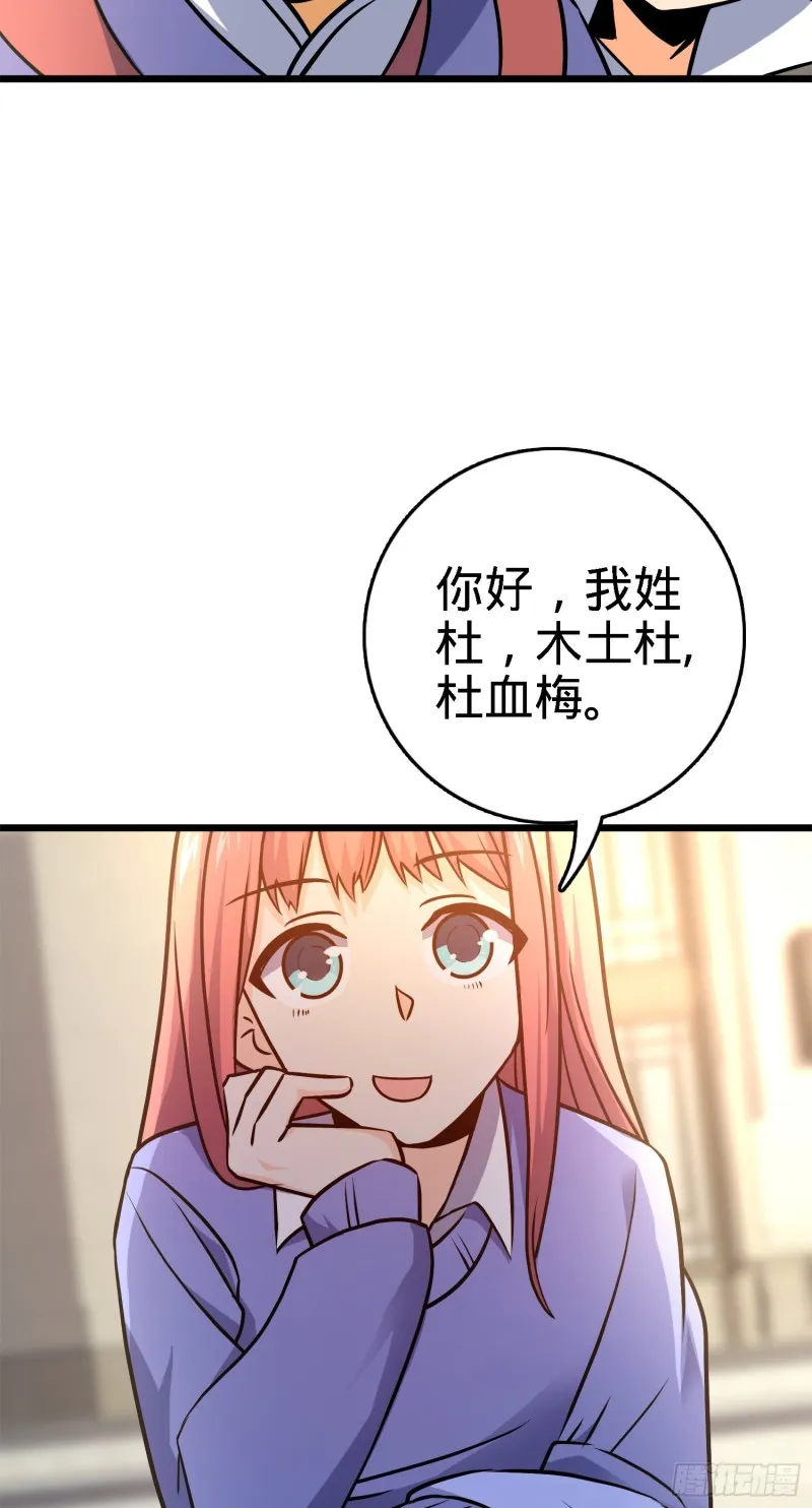 123 毁约 第5页