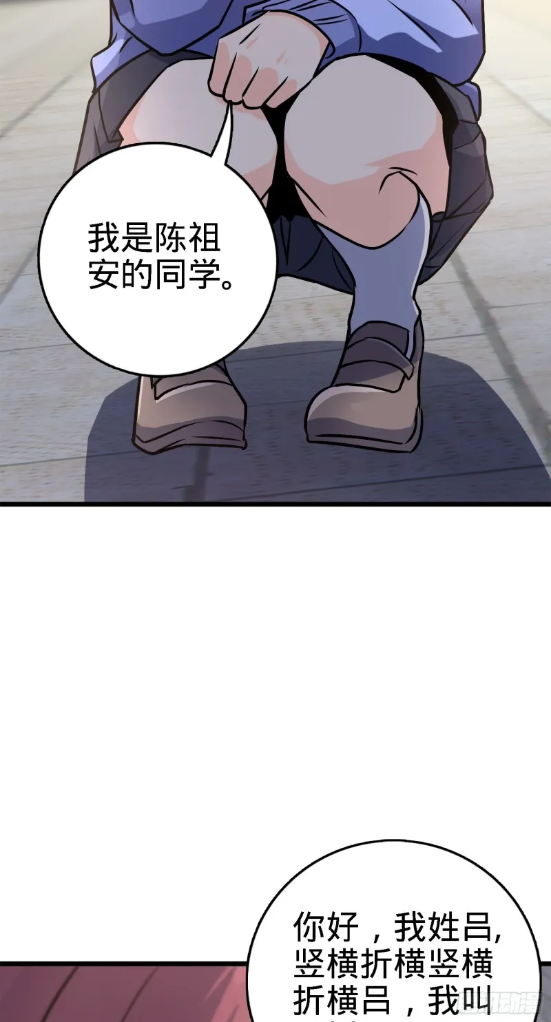 123 毁约 第6页
