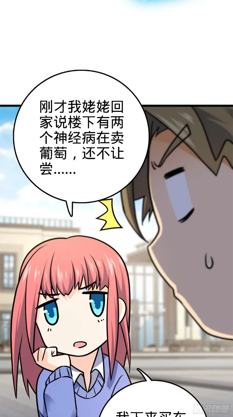 123 毁约 第9页
