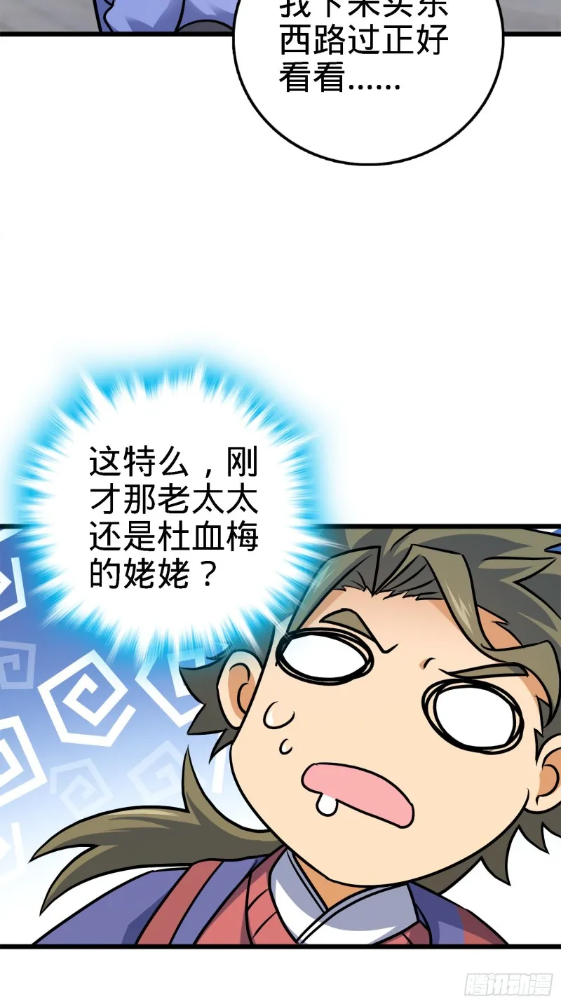 123 毁约 第10页