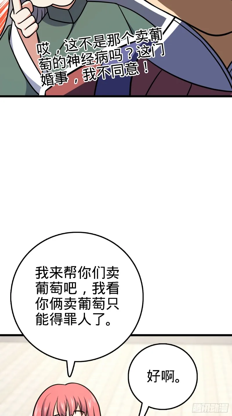 123 毁约 第12页