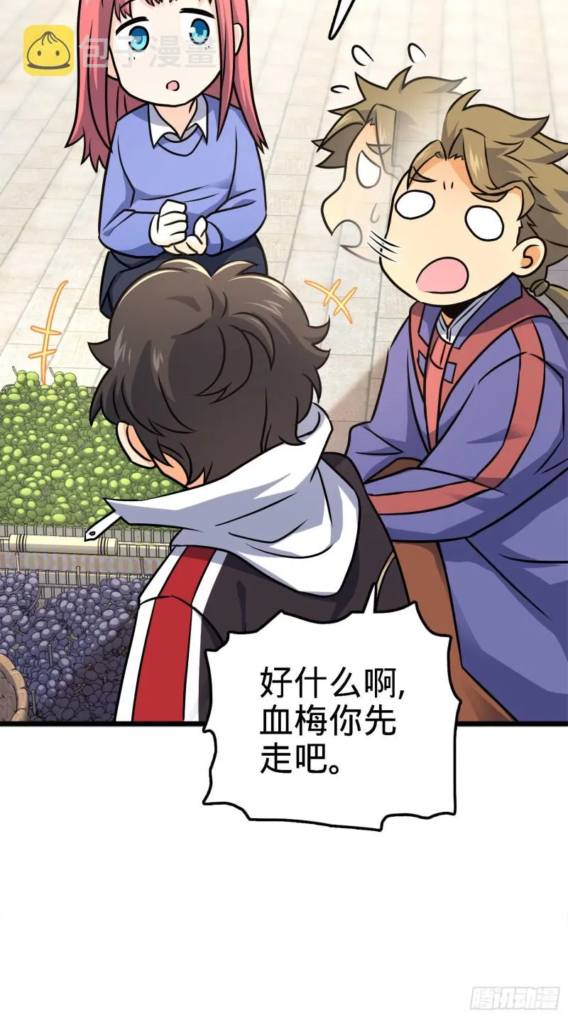 123 毁约 第13页