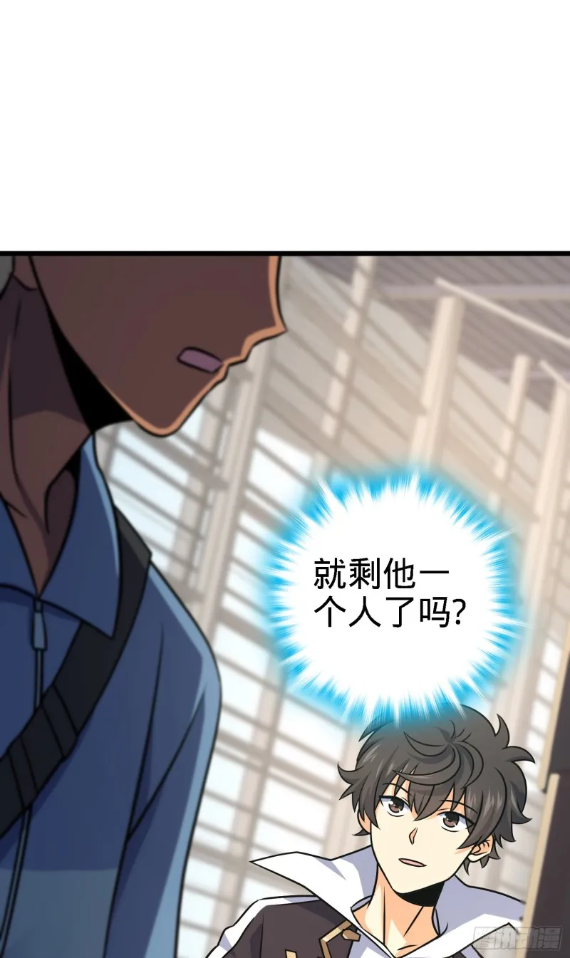 123 毁约 第19页