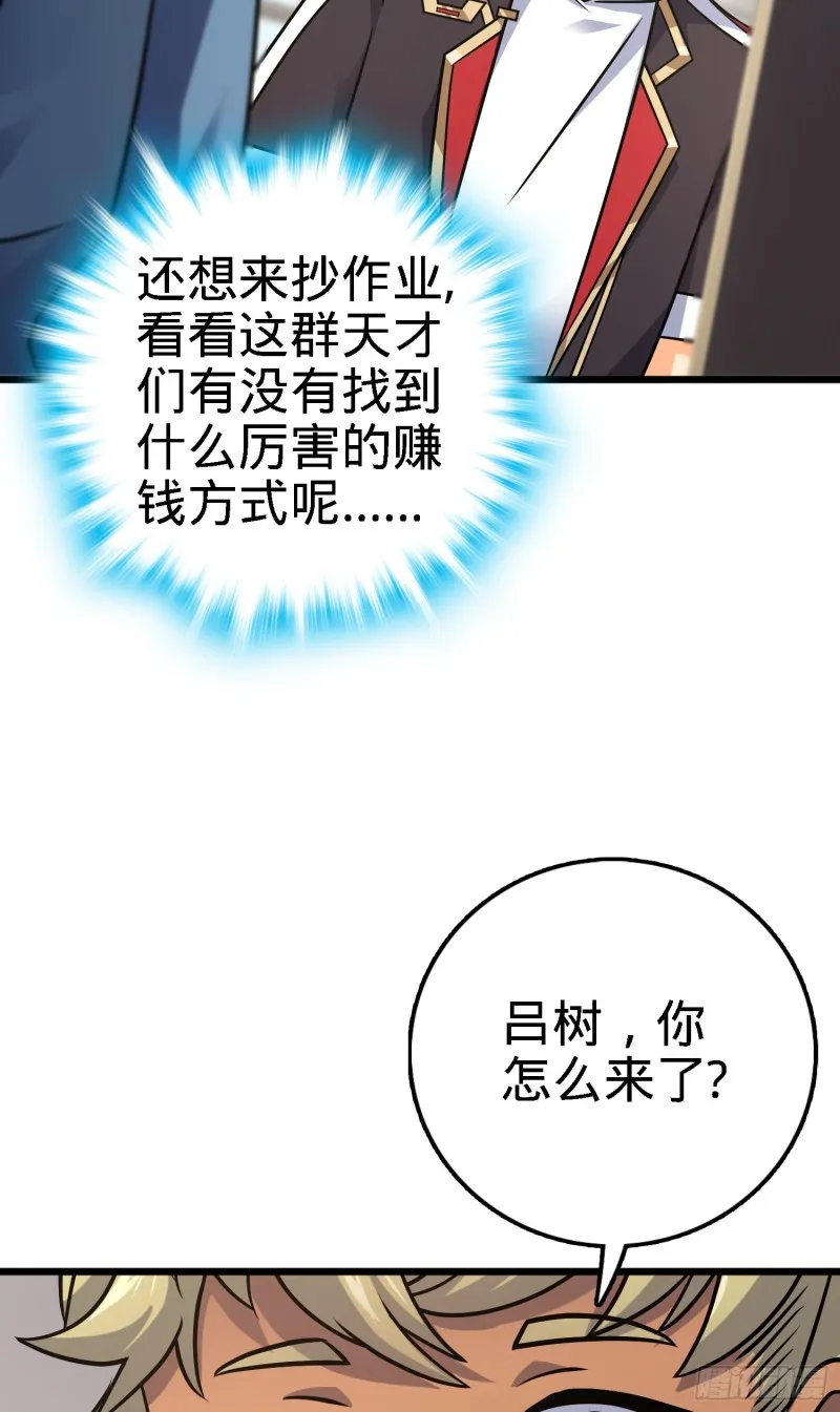 123 毁约 第20页