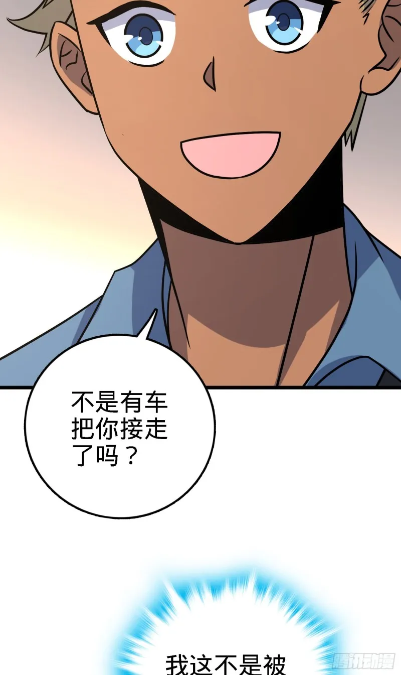 123 毁约 第21页