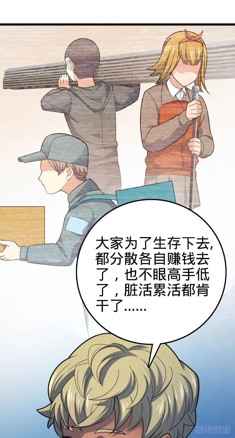 123 毁约 第28页