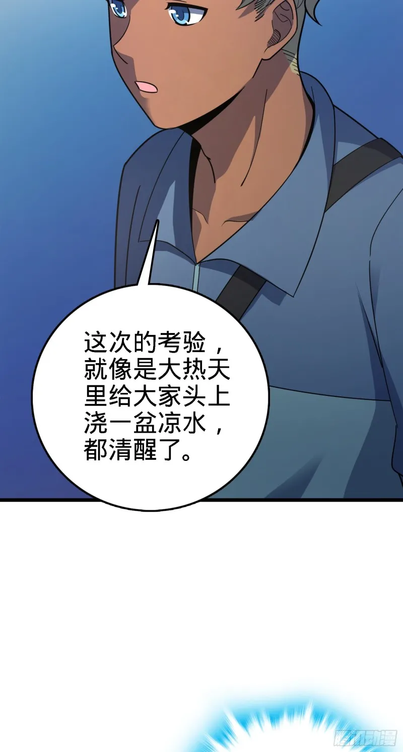123 毁约 第29页