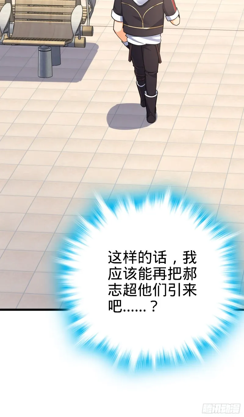 123 毁约 第34页