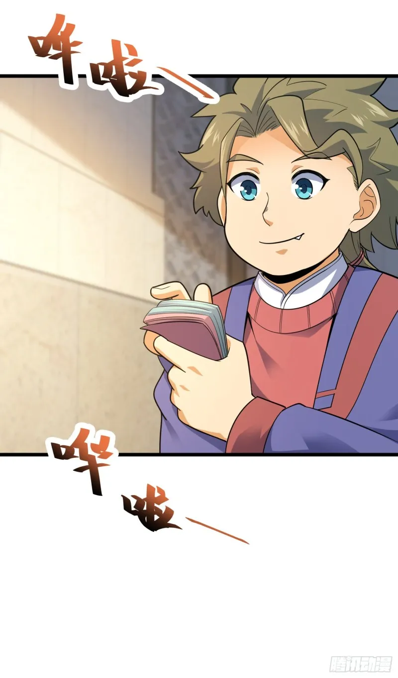 123 毁约 第36页