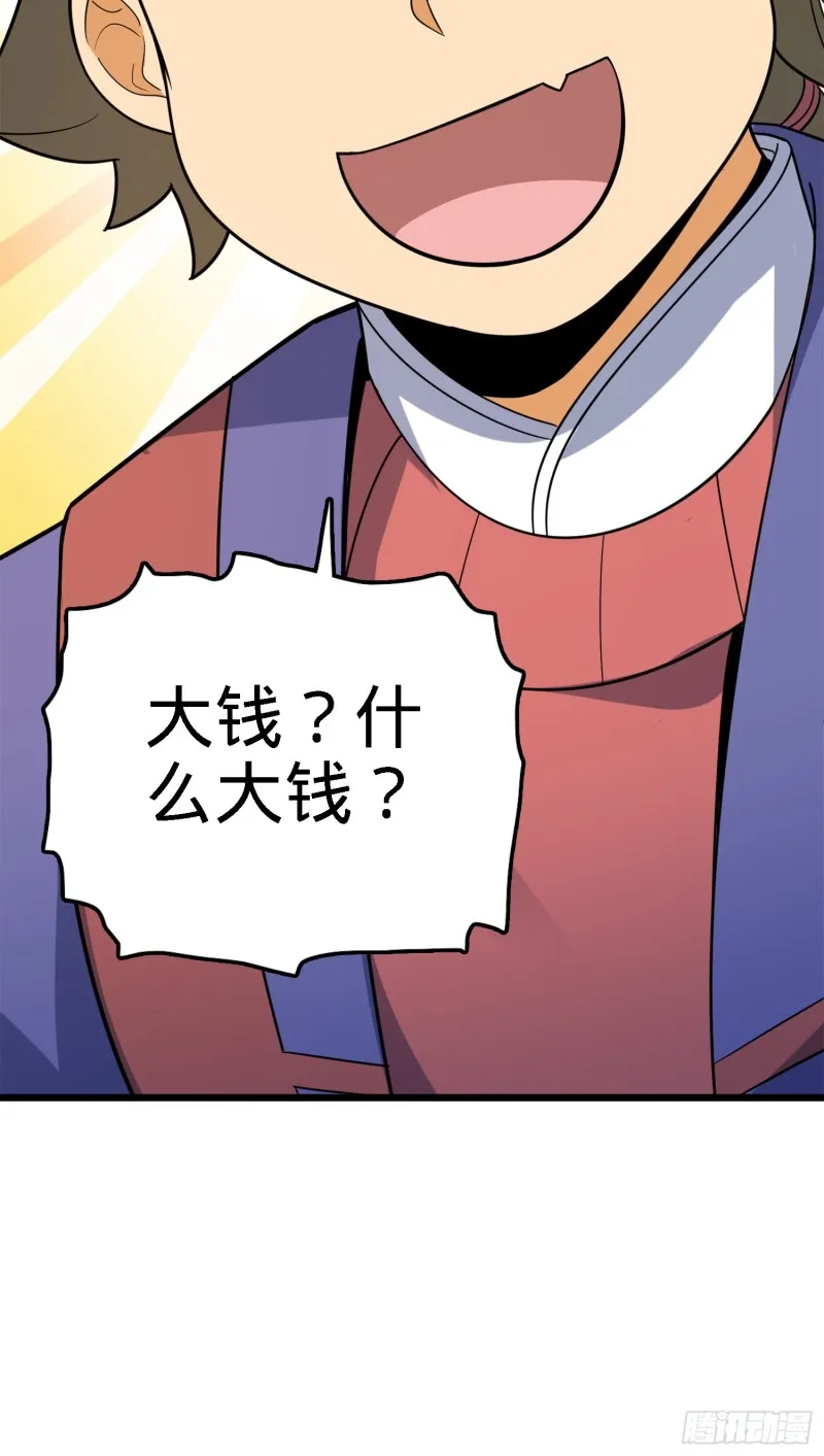 123 毁约 第42页
