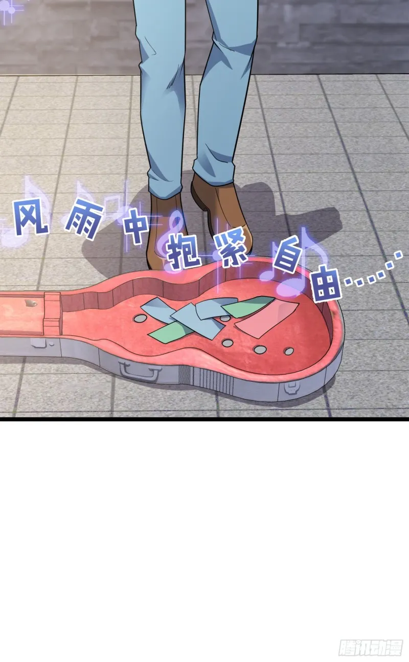 123 毁约 第49页