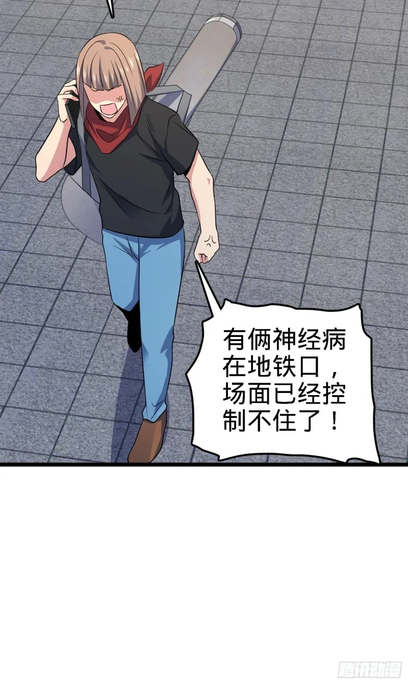 123 毁约 第59页