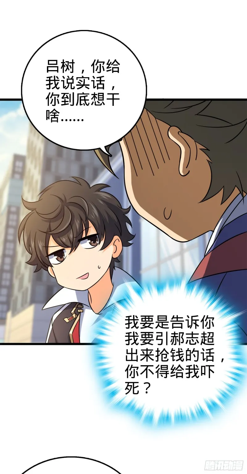 123 毁约 第62页