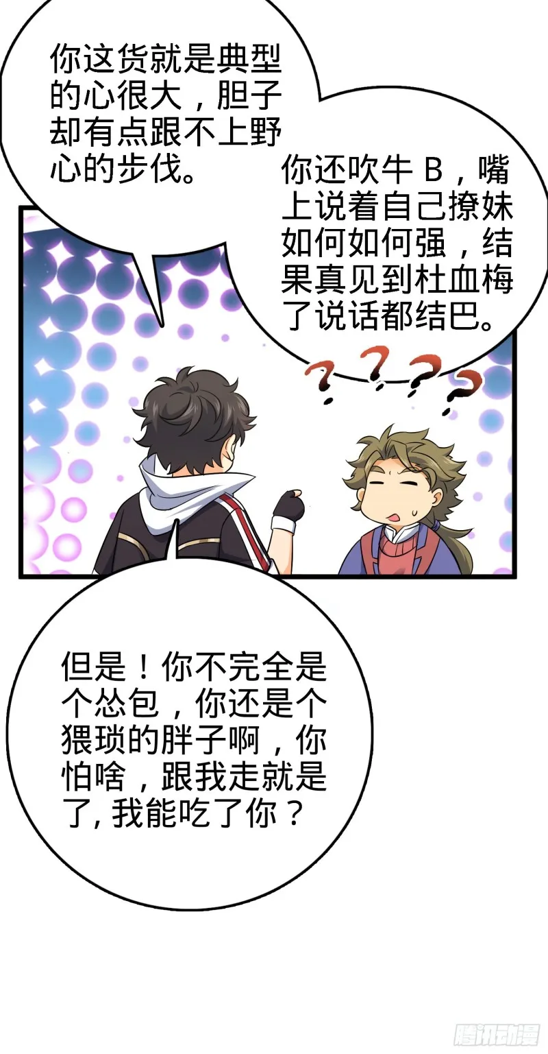 123 毁约 第63页