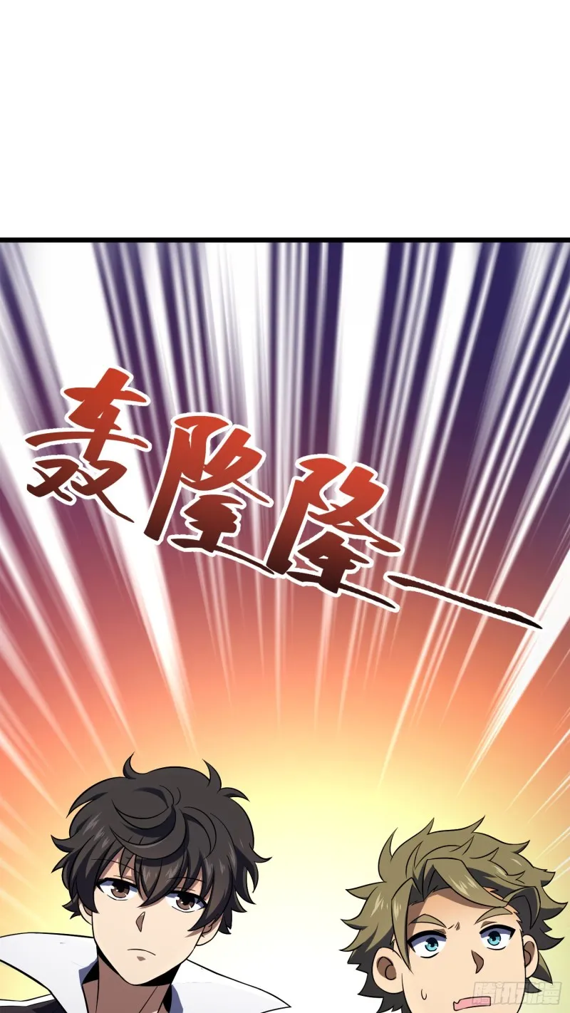 123 毁约 第67页