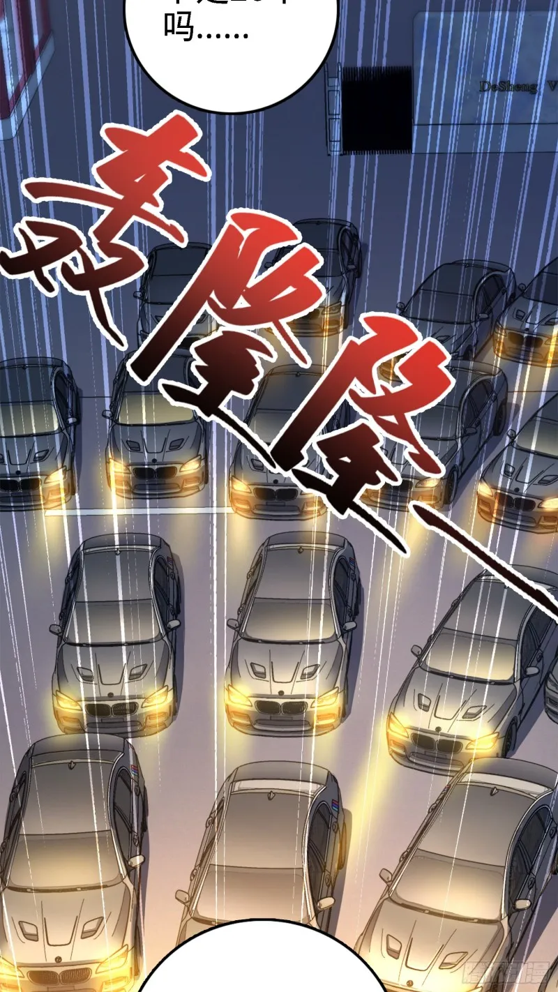 123 毁约 第71页