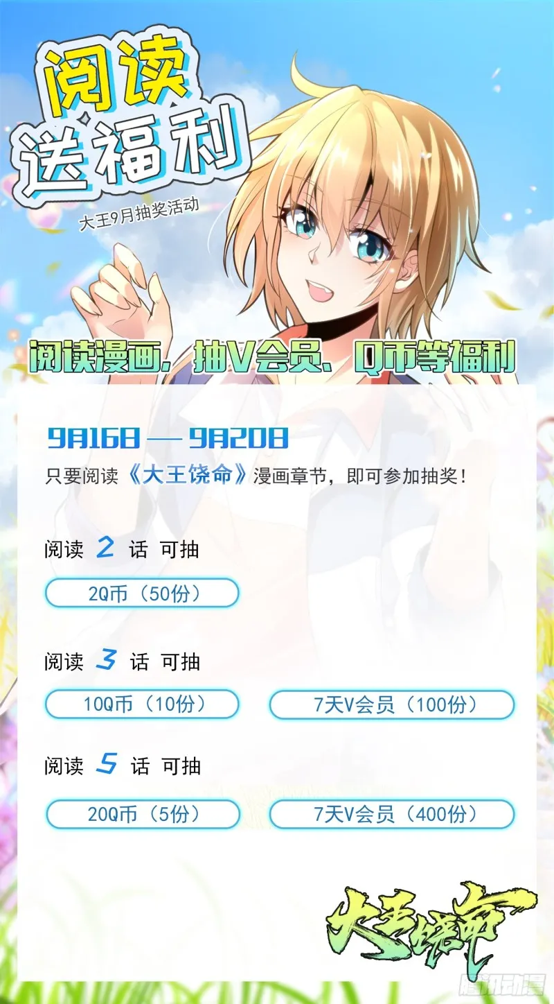 123 毁约 第74页