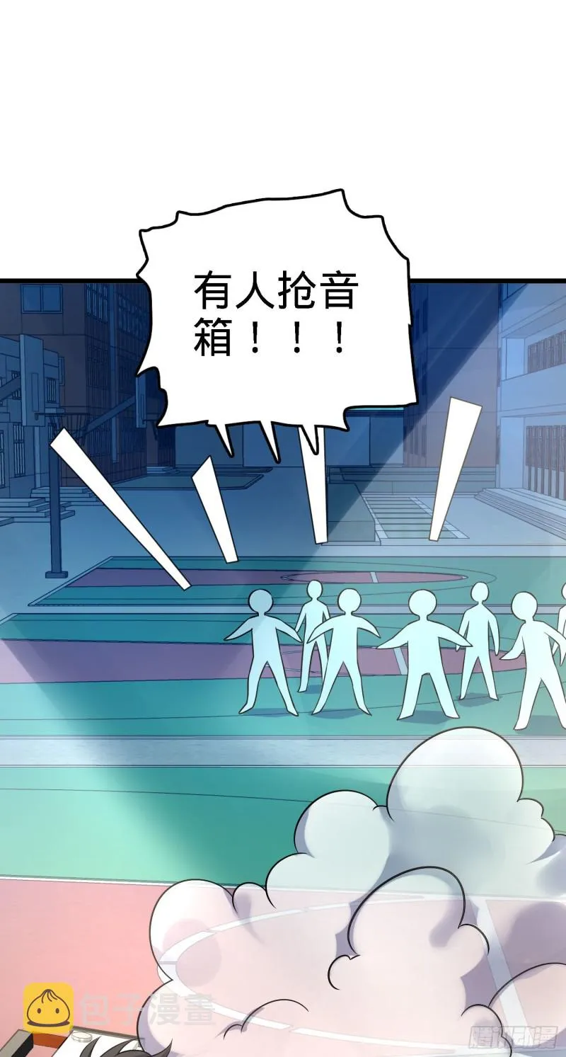 125 城市生存之夜 第63页