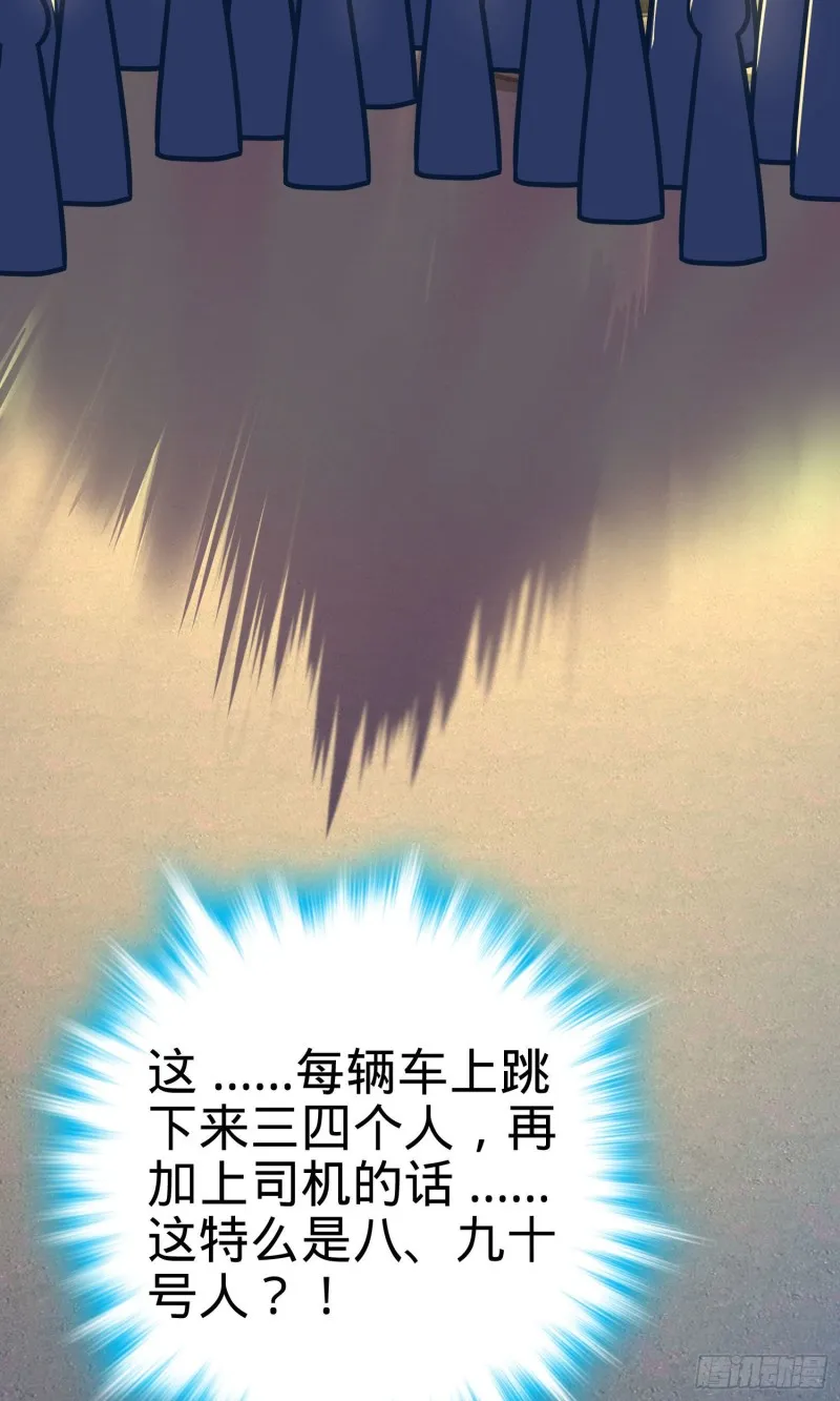 124 树兄救我 第5页