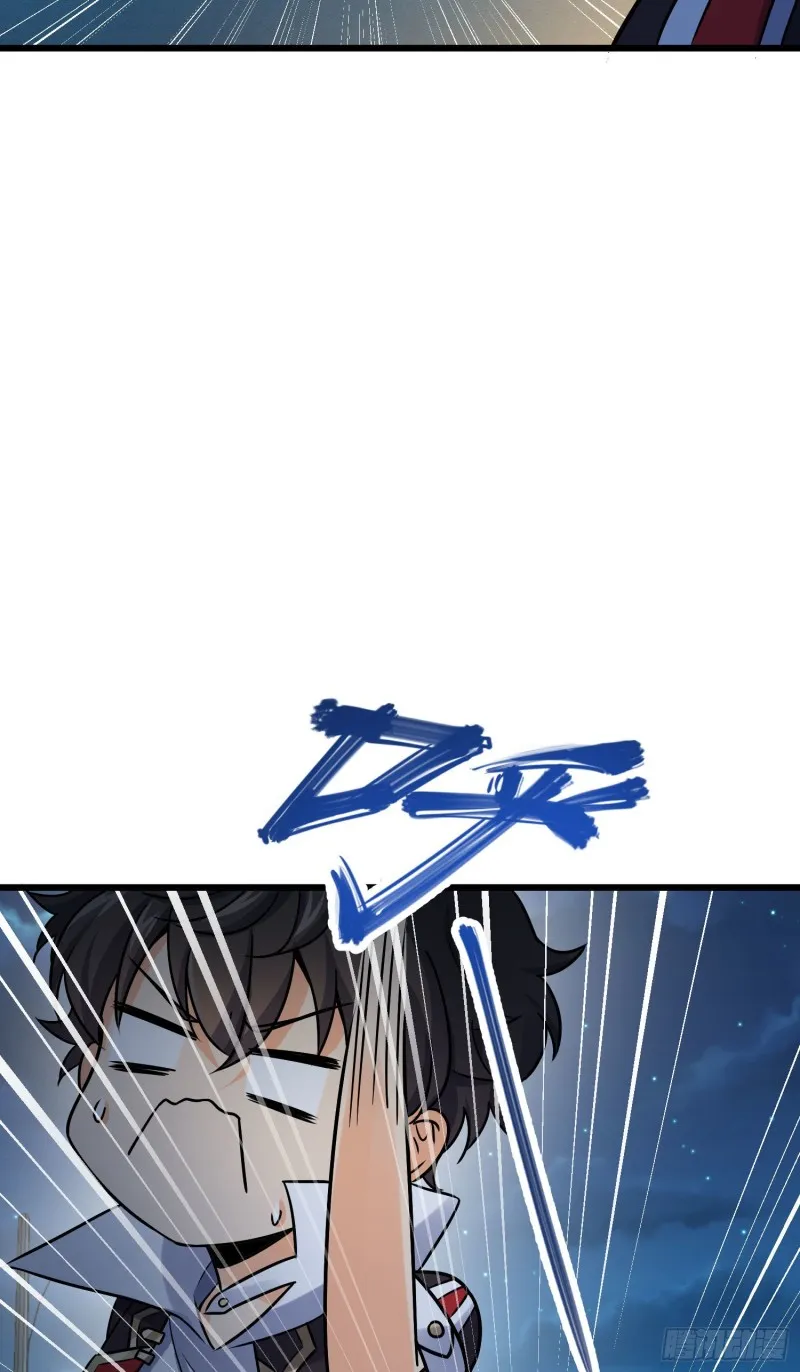 124 树兄救我 第25页